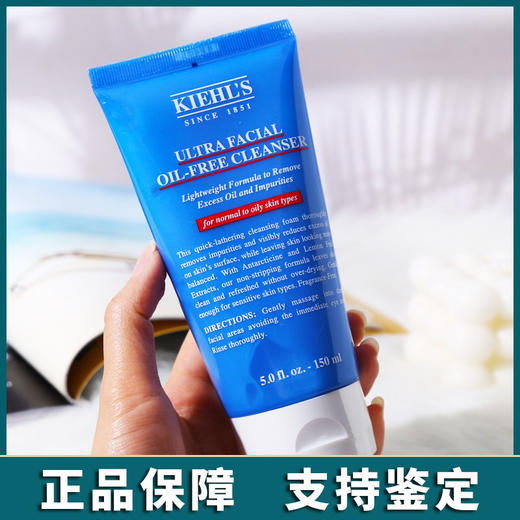 科颜氏清爽洁面125ml 商品图1