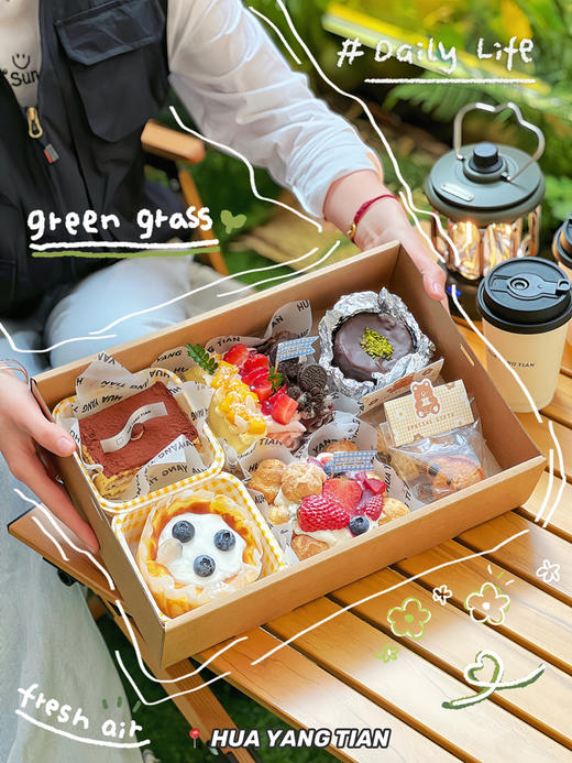 春游野餐甜品礼盒🌱 商品图0