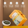 【现货 2024年新茶】八马茶业 | 江苏特级碧螺春明前绿茶袋装150g 商品缩略图1