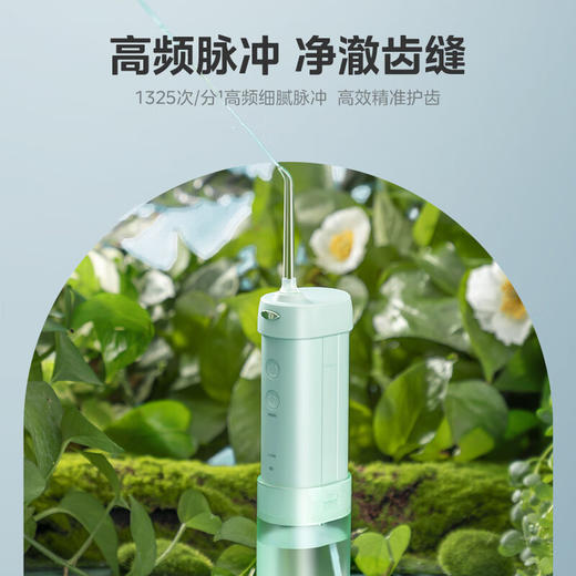 【直发】美的伸缩款冲牙器MC-BL0102 商品图5