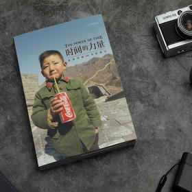 时间的力量：改革开放40年影像记  简装版 中国国家地理摄影艺术新艺术图书籍