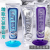 【三色yi菌，拍1发6】源自意大利轻奢牙膏中的爱马仕 INS博主种草 一肆生活多肉葡萄海盐荔枝经典薄荷美白防蛀有效清洁100g   商品缩略图7
