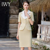 IWY/夏季短袖杏色西装套装两件套女2023新款气质优雅职场修身套裙CS1780 商品缩略图2