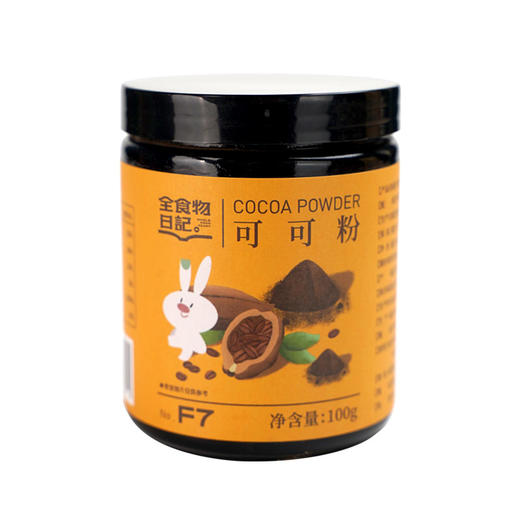 全食物日记  可可粉100g未碱化生可可粉 商品图4