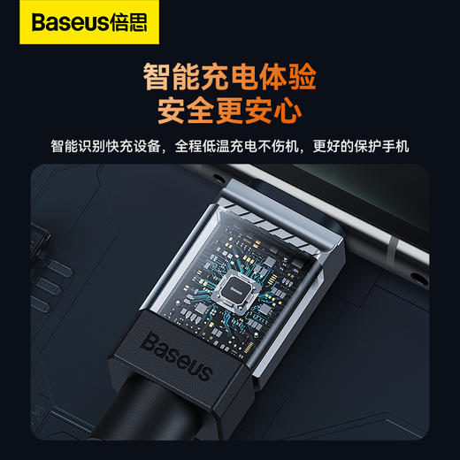 酷玩系列 快充数据线USB to Type-C 100W 适用华为/荣耀/小米/oppo/vivo安卓充电线 商品图5