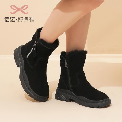 信诺2022冬季新款真皮时尚雪地靴女鞋加厚防滑女靴子加绒保暖棉鞋X2M209029 商品图4