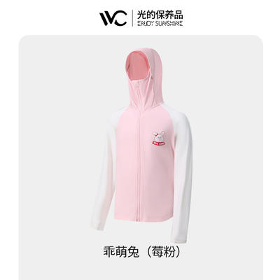 VVC儿童防晒衣冰丝薄款皮肤衣男童夏季女童防紫外线透气户外沙滩 商品图4