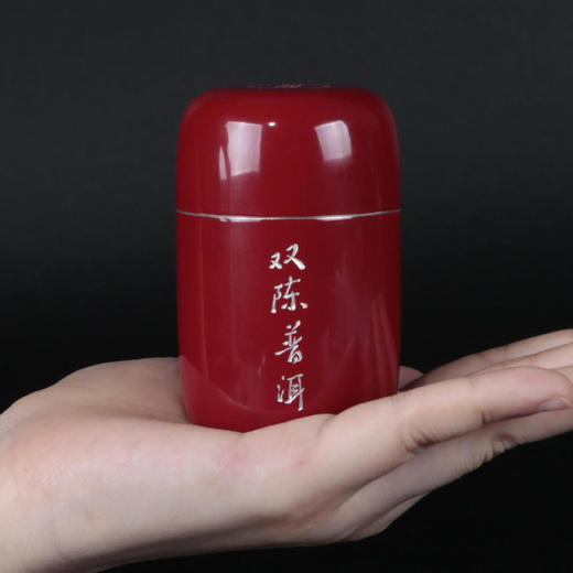 1985年8582青饼（年代秀珍藏版）生茶 10克/罐 商品图2