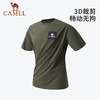 [山系露营]骆驼户外速干T恤男2025夏季新款快干圆领宽松棉短袖女 A13BAVV058-1 商品缩略图5