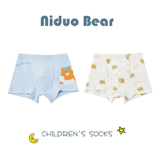 【两条盒装！纯棉卡通内裤】2023尼多熊春夏款男童内裤 纯棉卡通两条装 盒装儿童内裤-QQ 商品图7