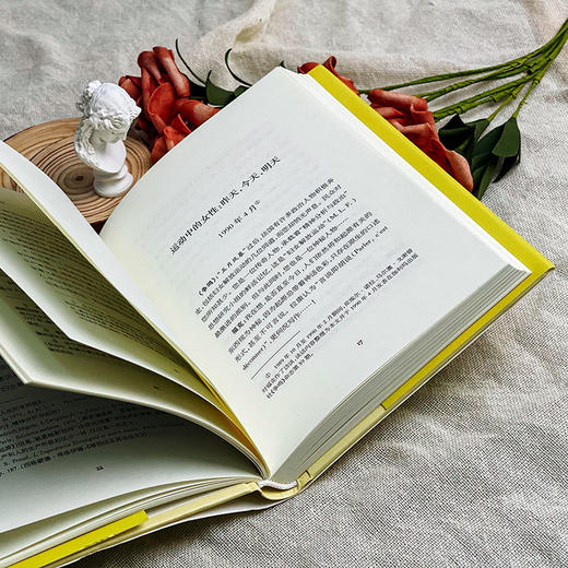 两性 女性学论集 法国女性问题研究旗帜性著作 性别研究 女权主义 商品图5