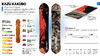 Capita 23-24 【KAZU KOKUBO PRO】 FREERIDE 大山及滑行雪板 154 157 商品缩略图3