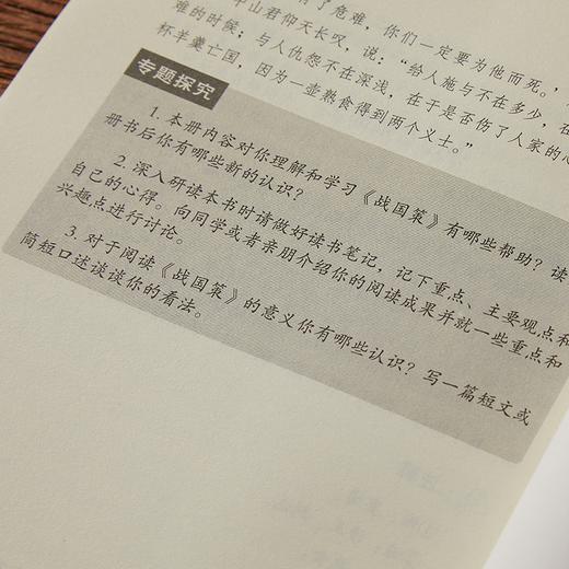 《经典常谈全集》函套共13册，朱自清解读经典+13部经典原著，带你轻松通晓5000年国学精华 商品图2