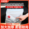 inweijia 车载垃圾袋 3包/6包装 20只/包 商品缩略图0