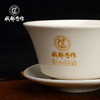【彭州白瓷￭仰天熊猫盖碗】成都手作盖碗茶杯 带盖单个三才杯 陶瓷功夫茶具礼盒 大号泡茶杯【非物质文化遗产】【大师匠作】 商品缩略图3