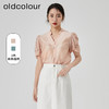 oldcolour夏季新款简约通勤宽松薄款天丝V领衬衫女GN21011783 商品缩略图2