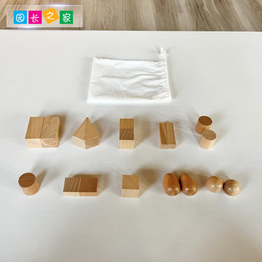 园长之家蒙氏家庭感官神秘袋幼儿园益智早教玩具蒙台梭利分类配对 商品图2