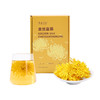 喜善花房 金丝皇菊7.5g(0.5g*15包)/盒 商品缩略图0