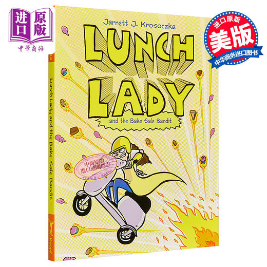 【中商原版】Lunch Lady #5 食堂阿姨5 英文原版进口 桥梁漫画图像小说 英文漫画故事 青少年校园读物7-10岁 商品图0