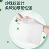 棉柔洗脸巾500抽 商品缩略图5