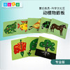 蒙氏早教教具动植物嵌板1-3-6岁儿童拼图玩具手抓板木质形状拼板 商品缩略图0