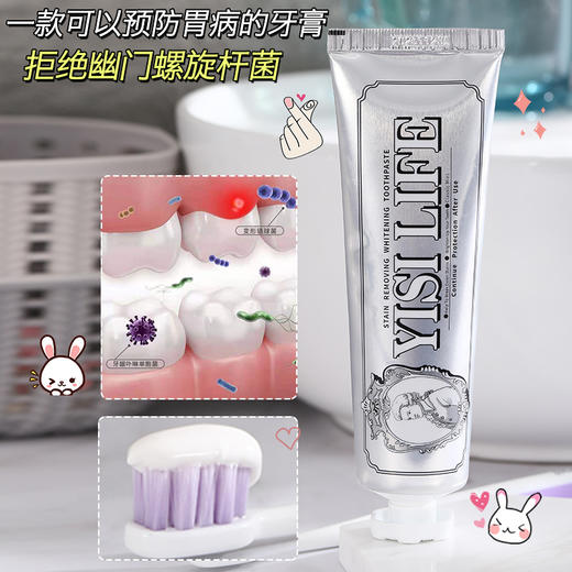 【三色yi菌，拍1发6】源自意大利轻奢牙膏中的爱马仕 INS博主种草 一肆生活多肉葡萄海盐荔枝经典薄荷美白防蛀有效清洁100g   商品图5