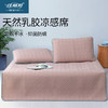 佳丽斯乳胶凉席可折叠软席子冰丝三件套夏凉垫可水洗夏季家用宿舍 商品缩略图5