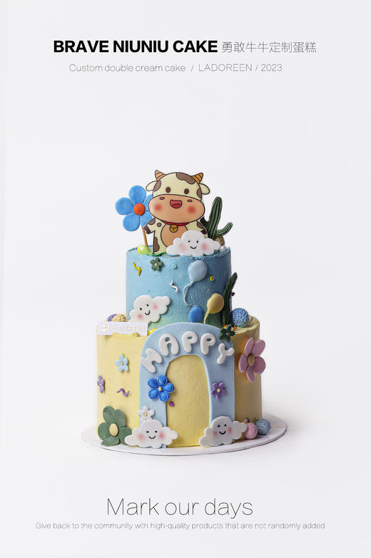 勇敢牛牛定制 商品图0
