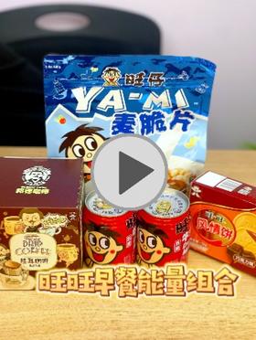 终究还是绕不开ta，这个早餐组合也太香了吧