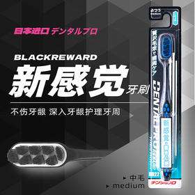 【品牌直发】包邮！3支装日本进口超密毛蓬蓬丝中软毛牙刷高密毛无铜牙刷