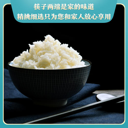 绿色公社五常大米 原粮稻花香2号 自有基地种植 5kg 商品图6