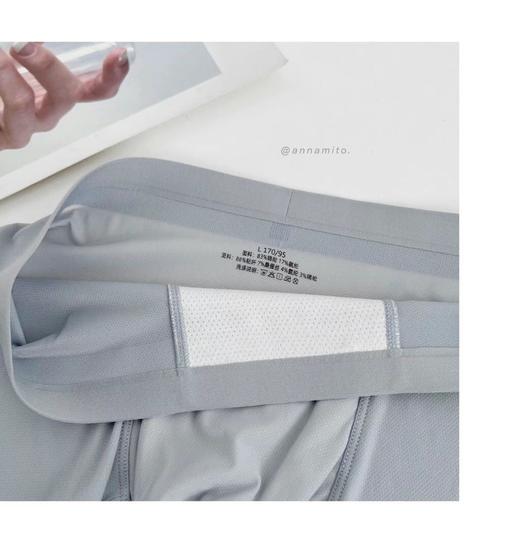 老米优品/3-5天！男士bi备夏日定制款，3条装《超薄网眼冰丝桑蚕丝底档超薄无痕内裤N86024》chao轻薄，chao透气，穿上瘾的宝藏款！NK230419A 商品图6