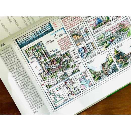 风景园林快题设计指南 (1895 Design,团队) 商品图4