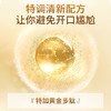 【买4送3】Amave 奢金蛋壳膜牙膏 亮洁牙齿 100g/支 商品缩略图4