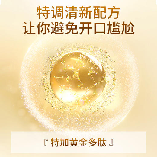 【买4送3】Amave 奢金蛋壳膜牙膏 亮洁牙齿 100g/支 商品图4