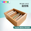 蒙氏教具 蒙台梭利 蒙特梭利教具  幼儿园儿童早教玩具 温觉板 商品缩略图0