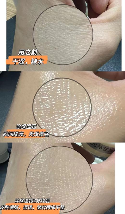 花粉亲测！反馈好用，补水滋润【新款洋甘菊保湿霜  大碗补水面霜】花草秀补水精华霜 巨补水 一推即化  敏感肌适用 商品图12