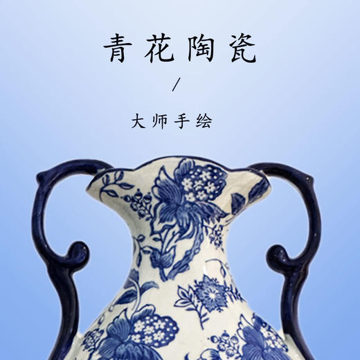 典雅青花陶瓷花瓶 商品图2