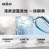 【男士乳液】UNO吾诺资生堂男士保湿调理乳滋润型/清爽型/舒润型改善肌肤粗糙160ml新老包装随机 商品缩略图6