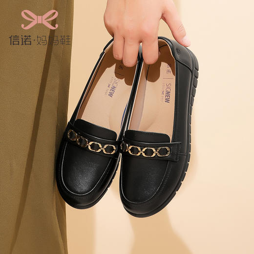信诺真皮舒适女鞋2023新款春季中年妈妈鞋女士款平底单鞋乐福鞋子23C6315-75 商品图3
