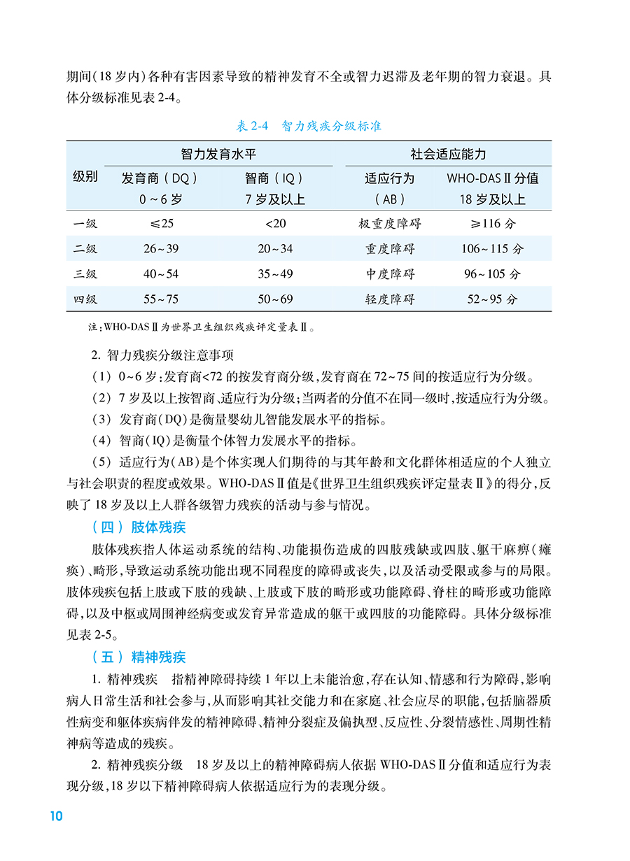 34627(yz) (4).jpg