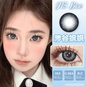 大直径推荐丨涉谷飒飒·Hanawink丨14.5mm（年抛/2片装）