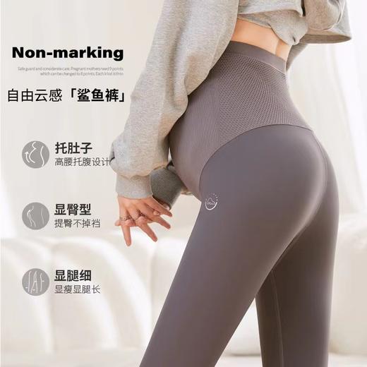 【孕妇蜂窝鲨鱼裤】新款鲨鱼皮托腹孕妇裤蜂窝立体按摩孕妇瑜伽芭比裤 商品图7