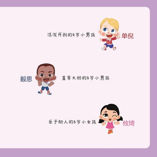 你好，AI：布鲁可人工智能启蒙绘本/应晶/浙江大学出版社 商品图3