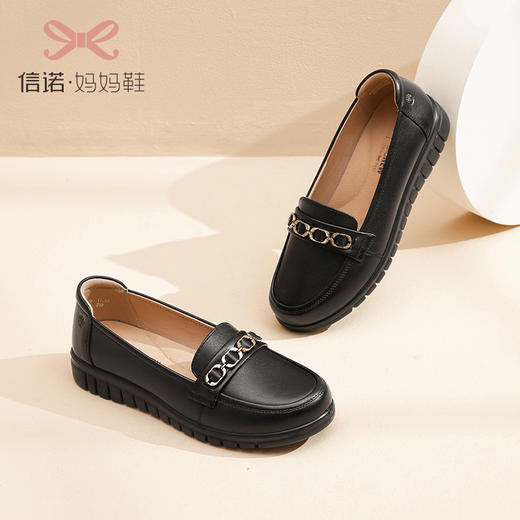 信诺真皮舒适女鞋2023新款春季中年妈妈鞋女士款平底单鞋乐福鞋子23C6315-75 商品图2