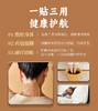 【行走的艾灸贴】适用于颈椎疼痛 肩周痛 关节疼痛  宫寒痛经 胃胀胃痛等 8贴/包邮 商品缩略图3