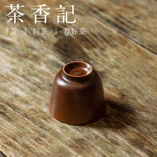 茶香记  瓷骨铜镶圆口杯 薄胎轻巧 金属感 古雅光润 聚香散热佳 商品图3