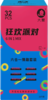 大象情趣避孕套 狂欢派对系列32只装 凸起摩擦刺激安全套成人 商品缩略图2
