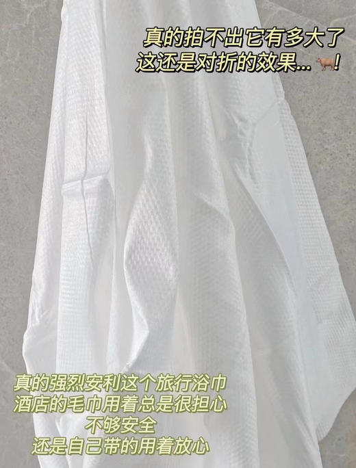 尔木萄一次性浴巾70*140cm单独包装纯棉巾 商品图8