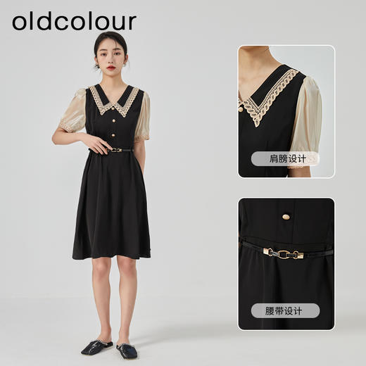 oldcolour2023夏季新款复古高级气质收腰中长款连衣裙GN21101751 商品图1